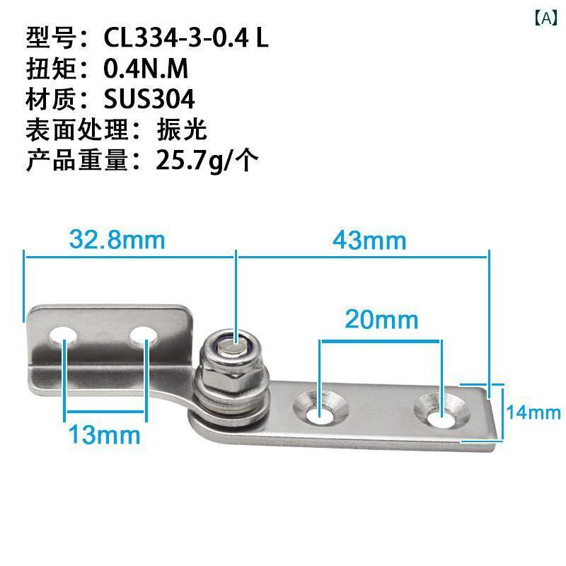 ヒンジ　ステンレス　ドア 304 ステンレス ヒンジ ダンピング シャフト 調整可能 トルク 任意 停止 折..