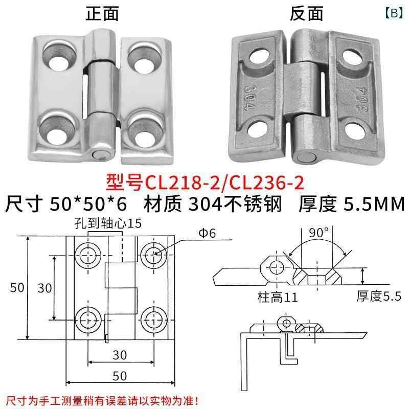 ヒンジ　ステンレス　ドア 304 ステンレス ヒンジ 産業 機器 クロムメッキ 亜鉛 合...