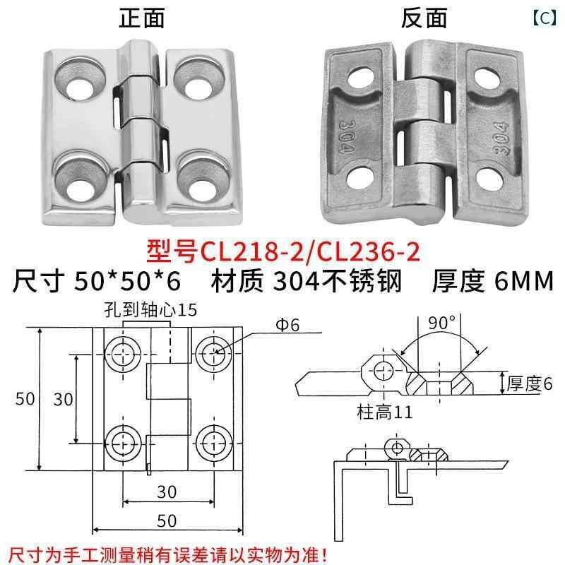 ヒンジ　ステンレス　ドア 304 ステンレス ヒンジ 産業 機器 クロムメッキ 亜鉛 合...