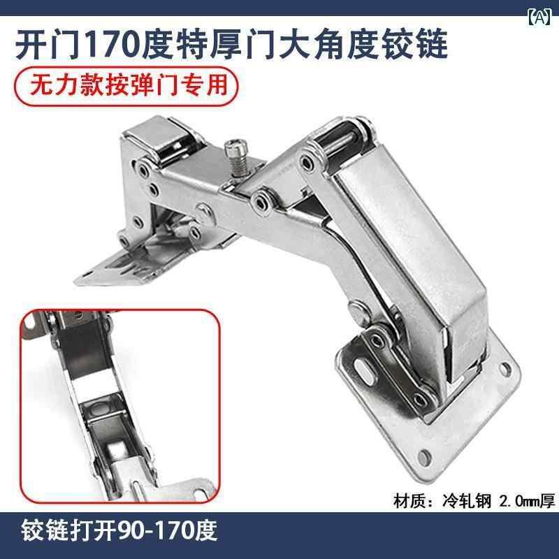 ヒンジ　ステンレス　ドア 極厚 ドア パネル 25 mm 30 40 フリー オープン ヒンジ キャビネット ドア大..