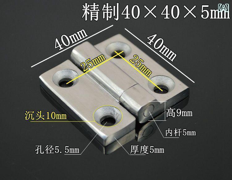 ヒンジ　ステンレス　ドア 厚手 304 ステンレスの 頑丈な 大型 ヒンジ ドアヒンジ 幅 広の 耐 荷重 穴 ..