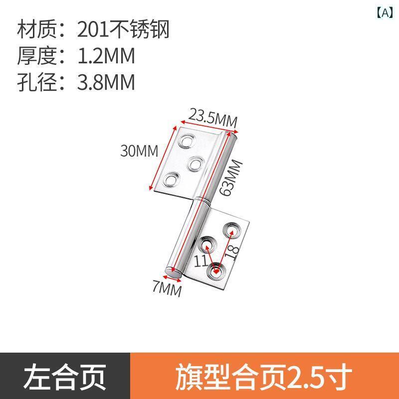 ヒンジ　ステンレス　ドア 304 ステンレス 旗型 ヒンジ トイレ 浴室 防火 扉 木製 ドア 取り外し 可能