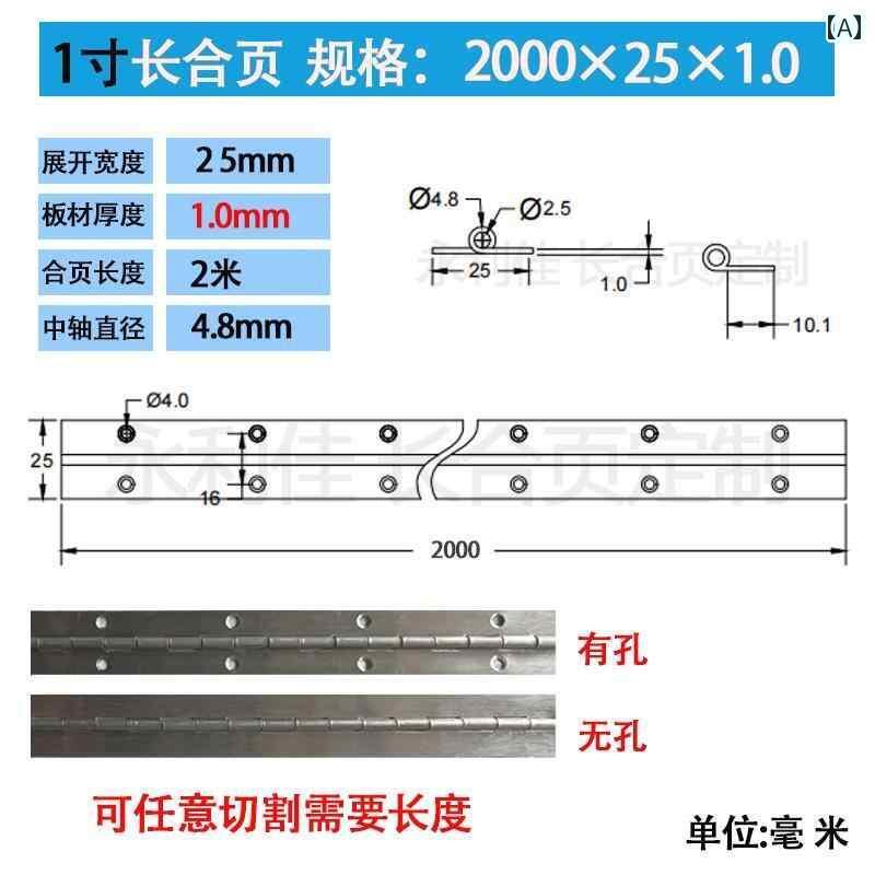 ヒンジ　ステンレス　ドア 2メートルの 長さの ヒンジ ステンレス 201 / 304 316 キャビネット ドア レ..