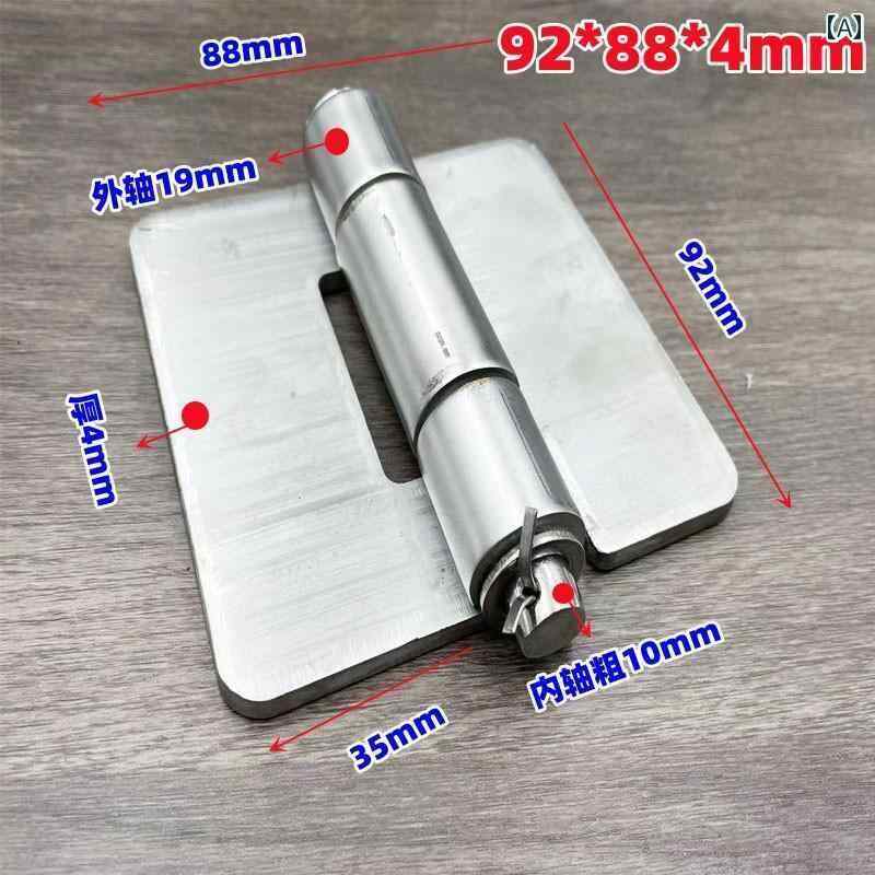 ヒンジ　ステンレス　ドア 304 ステンレス ヒンジ 4インチ 厚 穴 なし 取り外し 可能 溶接 機器 機械式..