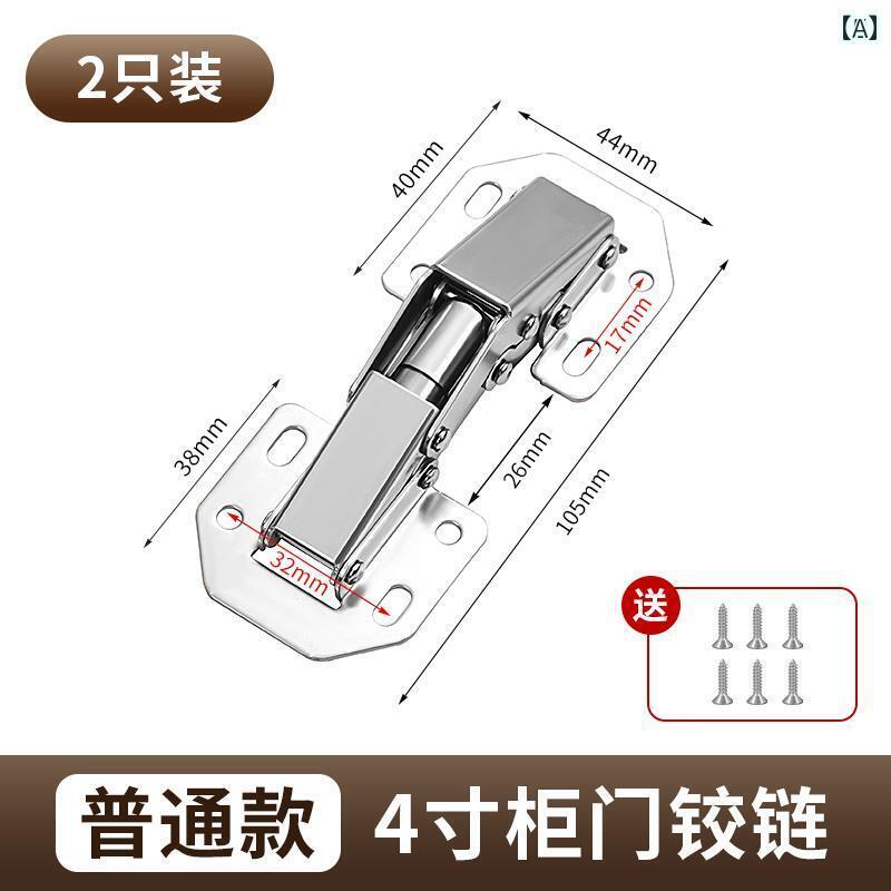 金具　取付　ヒンジ 穴なし ステンレス製 キャビネット ドアヒンジ ヒンジ スプリングヒンジ ワードロ..