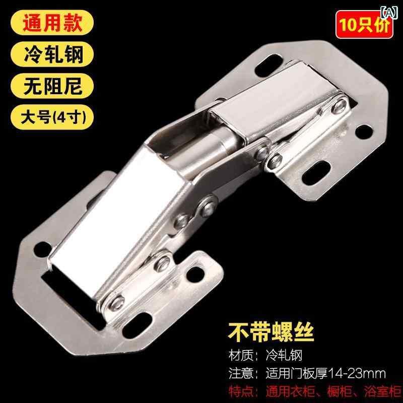 金具　取付　ヒンジ 10個の オープン ホール フリーマウント ヒンジ キャビネット ドア ワードローブ ..