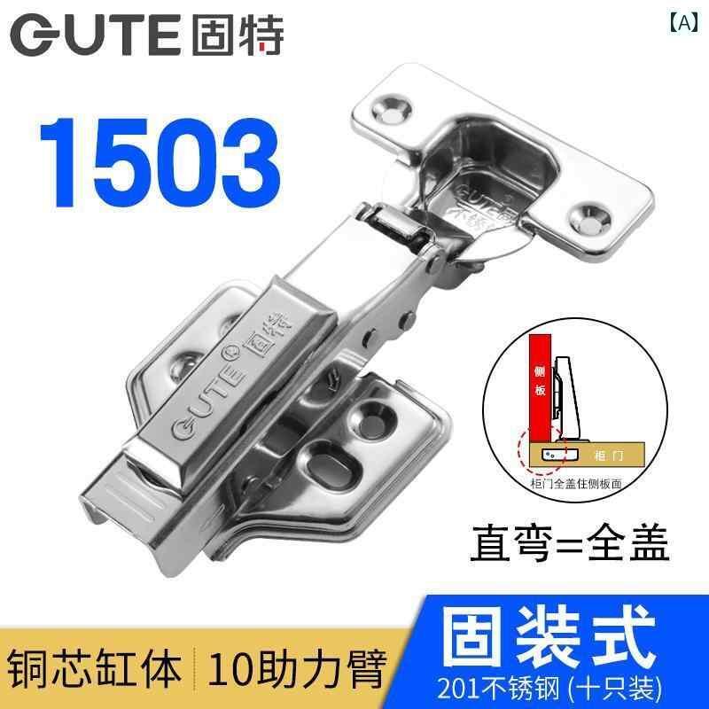 金具　取付　ヒンジ Goode 304 ステンレス ヒンジ ダンピング バッファー 油圧 家具 キャビネット サイ..