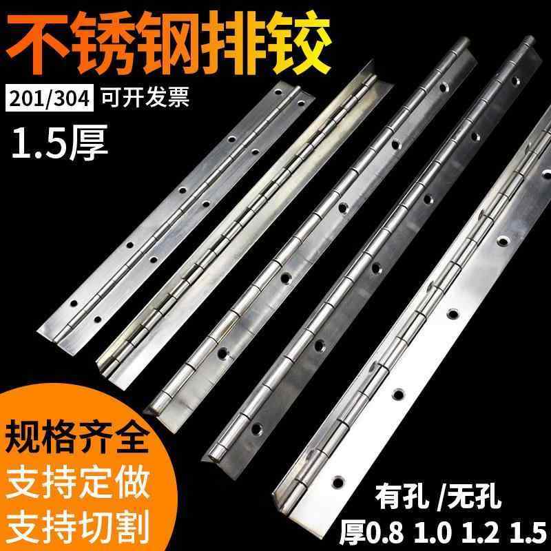 金具　取付　ヒンジ 304 / 201 ステンレス スチール 列 ヒンジ ロング 1インチ 延長 15 mm 厚 ピアノ ..