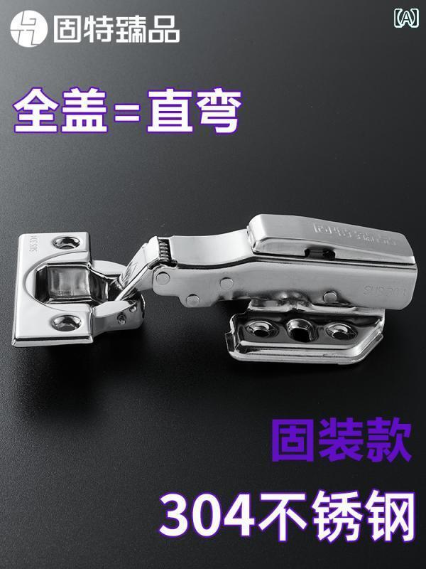 金具　取付　ヒンジ Goode 304 ステンレス スチールキャビネット ヒンジ 油圧 バッファー ダンピング ..