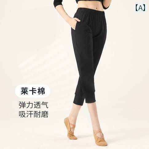 レディース　エクササイズ　パンツ 春夏 ユニセックス ブラック ダンス パンツ ズボン 折り返し タイト..