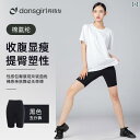 レディース エクササイズ パンツ Danshige バレエ パンツ フィットネス エアロビクス タイト ダンス アウターウェア ヨガ サイクリング コットン ショーツ レディース