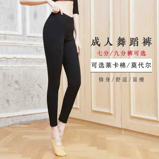 レディース エクササイズ パンツ 女性用 ブラック ダンス トレーニング パンツ 大人用 タイト 九分丈 バレエ ボディスーツ 伸縮性の ある エアロビクス レディース エクササイズ パンツ 女性用 ブラック ダンス トレーニング パンツ 大人用 タイト 九分丈 バレエ ボディスーツ 伸縮性の ある エアロビクス