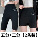 レディース エクササイズ パンツ 大きいサイズ mm ヨガ ショーツ レディース 夏 ヒップ アップ ランニング スポーツ サイクリング パンツ アウターウェア ピラティス トレーニングウェア フィットネス