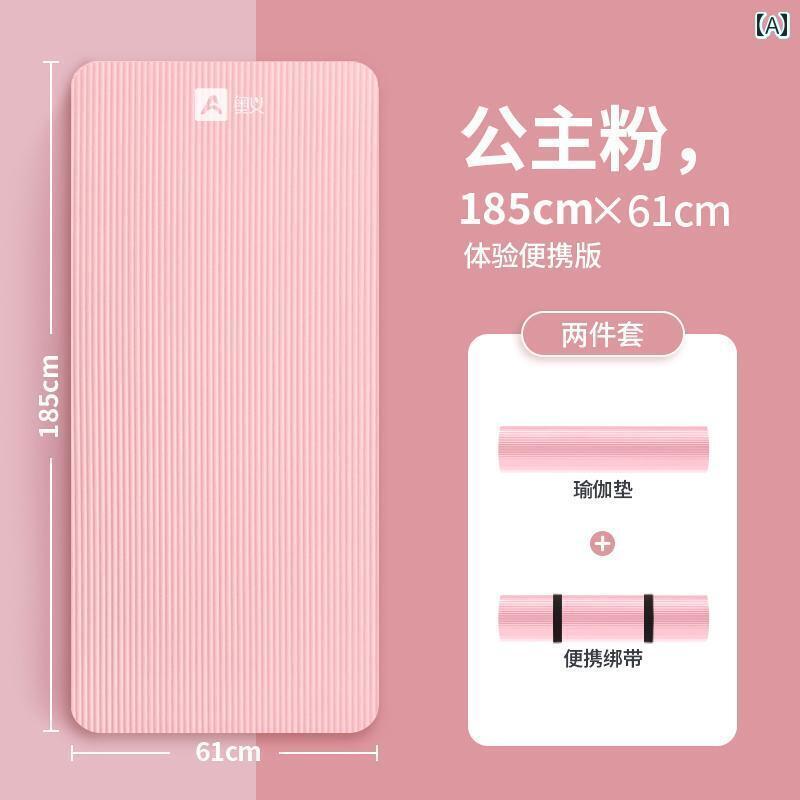 レディース　エクササイズ　パンツ ヨガ マット 初心者 滑り止め 女性 厚く 広くなった 遮音 衝撃 吸収 フィットネス メンズ ダンス ホーム