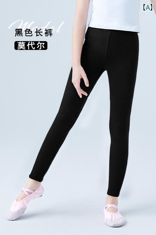 レディース　エクササイズ　パンツ 子供用 ダンス パンツ 運動 服 女の子用 黒 ロング タイト高 弾性 エアロビクス シェイプパンツ