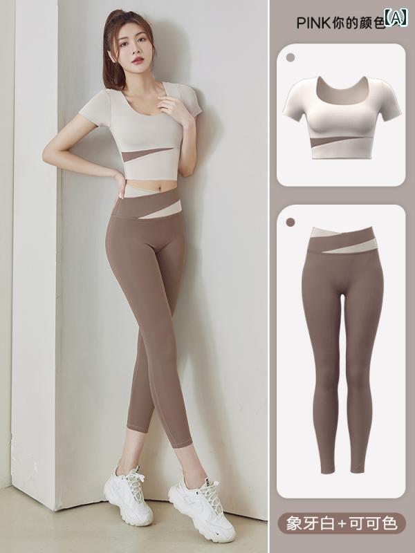 レディース エクササイズ パンツ 女性用 ヨガ ウェア 2025年 ピラティス トレーニング 朝 ジョギング フィットネス スポーツ 大きいサイズ 半袖 トップ スーツ 秋