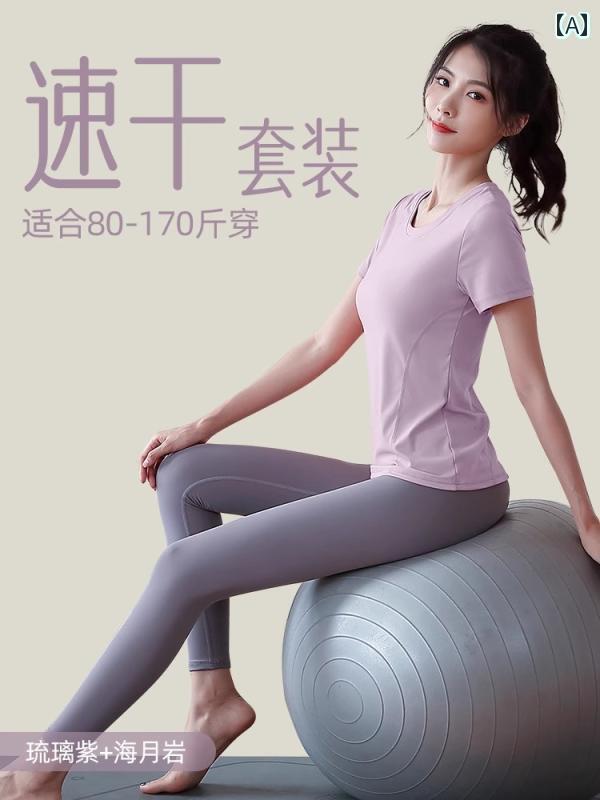 レディース　エクササイズ　パンツ 女性用 ヨガ ウェア 2025 スーツ 高級 大きいサイズ お腹 カバー 半袖 ピラティス トレーニング スポーツ フィットネス トップス