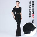レディース エクササイズ パンツ 2025年 ボディ エチケット トレーニング 服 女性用 キャットウォーク 両面 モダール ダンス トレーニングインストラクタ...