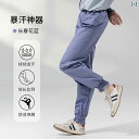 レディース エクササイズ パンツ 中 外 ダンス ガーデン 汗を かきやすい 服 暖かい アップ エクササイズ パンツ バレエ 大人 女性 芸術 検査 ボディ ...
