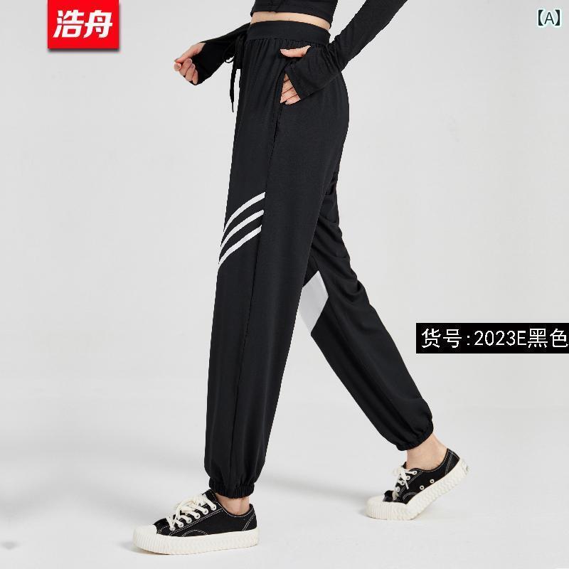 レディース　エクササイズ　パンツ Haozhou フィットネス エアロビクス 服 スクエアダンス 女性 競技 ..