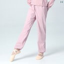 レディース エクササイズ パンツ 柏屋 ダンス フィットネス 汗 かき ランニングウェア 子供用 トレーニング スポーツ パンツ 運動 着 121227004