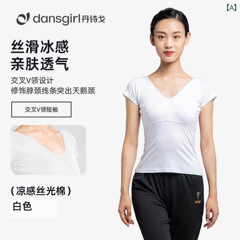 レディース　エクササイズ　パンツ Danshige ダンスウェア フィットネスウェア エクササイズウェア エアロビクス スクエアダンス ラテン バレエ 大人用 トップス シンプル