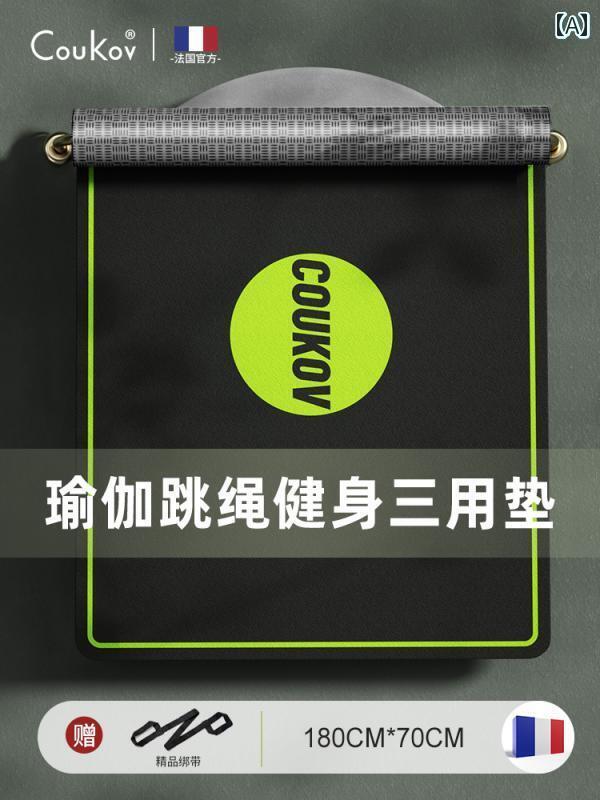 フィットネス　レディース　ウェア　パンツ 縄跳び用 衝撃 吸収 パッド 特大 ダブル ヨガ マット 家庭..