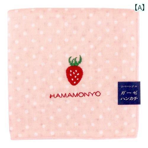 ハンカチ　おしゃれ 29 cm 和風 刺繍 ハンカチ 浜 紋 風 二 重 綿糸 吸汗