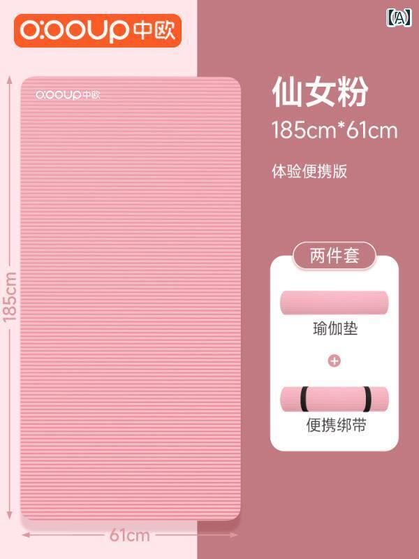 フィットネス　レディース　ウェア　パンツ ヨガ マット 滑り止め 衝撃 吸収 静 音 厚手 レディース 拡大 幅広 フィットネス 家庭用 ダンス スポーツ Yujia フロア