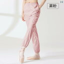 フィットネス レディース ウェア パンツ Yuebu レディース スウェットパンツ ランニング ダンサー フィットネストレーニング ボディ ローリング スーツ ...