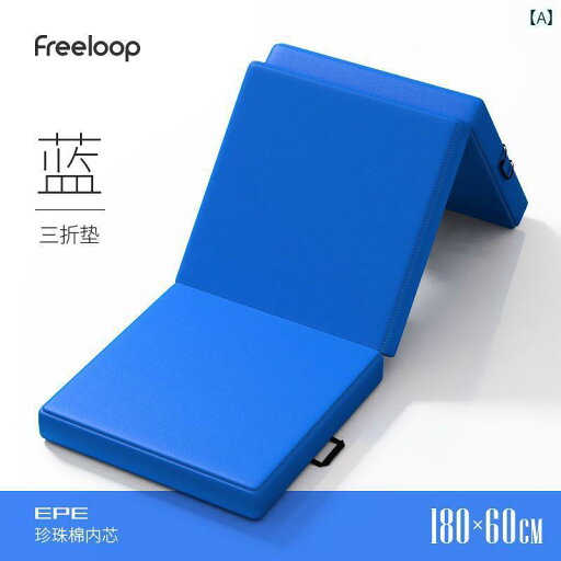 フィットネス レディース ウェア パンツ Freeloop 折りたたみ フィットネス マット メンズ 腹筋 ヨガ ダンス エクササイズ 式 三つ 折り レザー レディース フィットネス レディース ウェア パンツ Freeloop 折りたたみ フィットネス マット メンズ 腹筋 ヨガ ダンス エクササイズ 式 三つ 折り レザー レディース