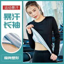 フィットネス レディース ウェア パンツ 女性用 スウェットスーツ スポーツ 用 吸汗 パンツ 発熱 サウナ スーツ ランニング ヨガ