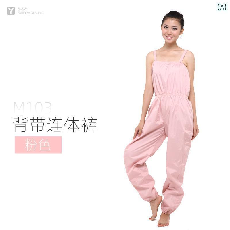 フィットネス　レディース　ウェア　パンツ Yigengmei スウェットパンツ レディース ダイエット 服 脂..