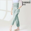 フィットネス レディース ウェア パンツ Yuebu 女性用 発汗 服 減量 スポーツ パンツ ダンス トレーニングと フィットネス バレエ ボディ サウナ