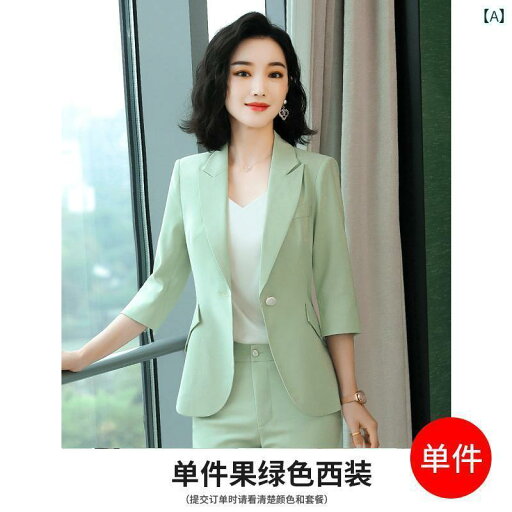 セットアップ レディース カラー 2024 春夏の 七分袖の 小さい スーツ ジャケット 女性用 高級 感と 人の プロの セットアップ レディース カラー 2024 春夏の 七分袖の 小さい スーツ ジャケット 女性用 高級 感と 人の プロの
