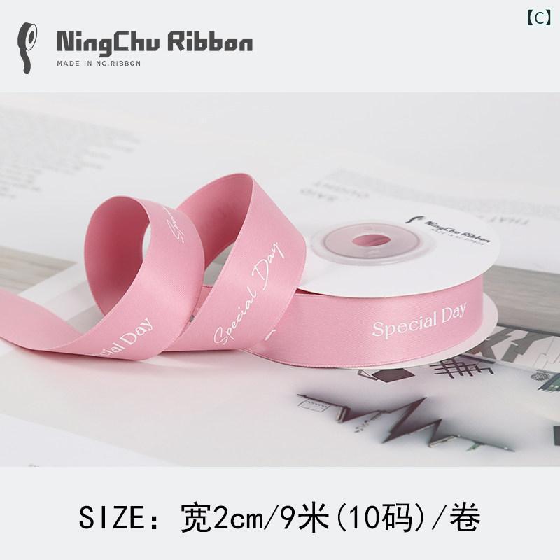 リボン　アクセサリー　ロープ 2 cm ミルク シルク イングリッシュ リボン ギフト ...