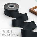 リボン アクセサリー ロープ Zhuocai 4 cm マット リボン 両面 DIY ヘア アクセサリー デコレーション ギフト ボックス フラワー ベルト