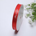 リボン アクセサリー ロープ 25 cm 英語 ケーキ リボン ベーキング ブーケ 花 ギフト ボックス 装飾 束 布 ベルト