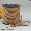 リボン アクセサリー ロープ 03 cm 特大 ロール 鹿革 ロープ 両面 ベルベット フラワーリボン リボン ギフト 包装 韓国 ブーケ 細い 革
