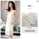 インナー レース キャミソール サスペンダー ナイト ドレス レディース パジャマ 夏 シルク 冷感 ベスト フェイク 薄手 セクシー 魅力的