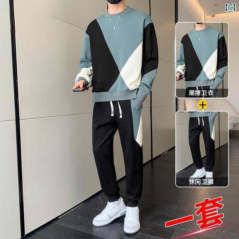 レディース　カジュアル　ウェア セーター カジュアル スーツ メンズ 秋 メンズウェア 春秋 スポーツウェア ツーピース 一式