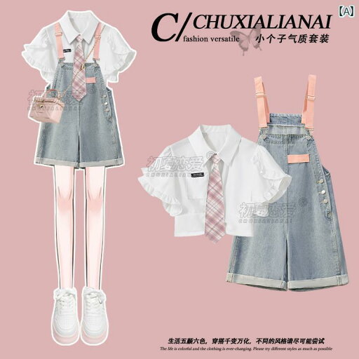 レディース カジュアル ウェア ドーパミン ウェア オーバー オール 年齢を 減らす カレッジ スタイル スーツ 女性 2025 夏 小さい 韓国 コンプリートセット レディース カジュアル ウェア ドーパミン ウェア オーバー オール 年齢を 減らす カレッジ スタイル スーツ 女性 2025 夏 小さい 韓国 コンプリートセット