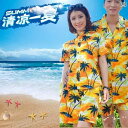 レディース カジュアル ウェア 海南 島 ビーチウェア メンズスーツ ゆったり ハワイアンスタイル ココナッツ ツリー プリント パフォーマンス 服 三 亜 旅...