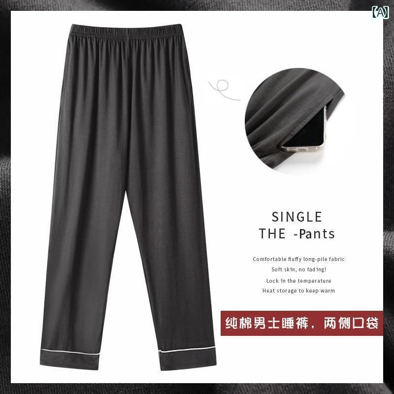 パジャマ　上下　薄手 無地 メンズ 綿 パジャマ 秋冬 ズボン 中年 大きいサイズ 春夏 薄手 空調 ホーム パンツ