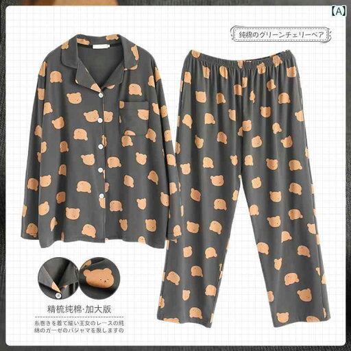 パジャマ 上下 薄手 クジラ 睡眠 カーディガン ゆったり 大きいサイズ パジャマ セット レディース 春秋 吸汗 綿 ホーム 服 M 200 ジン パジャマ 上下 薄手 クジラ 睡眠 カーディガン ゆったり 大きいサイズ パジャマ セット レディース 春秋 吸汗 綿 ホーム 服 M 200 ジン