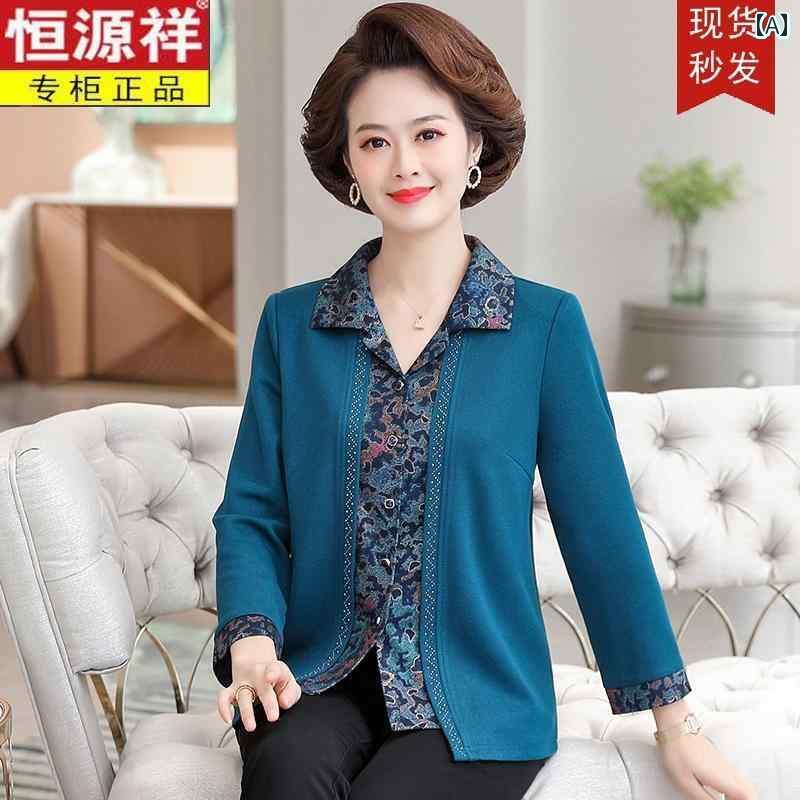パジャマ　上下　薄手 恒 元 祥 母 春秋服 洋装 シャツ 中年 婦人 カーディガン 上着 春 フェイク ツー..