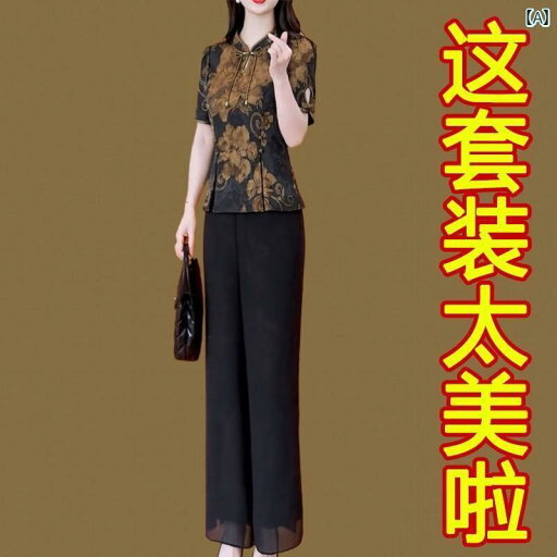 レディース ツーピース シルク 中年 母親の 夏の 女性用 ファッション シルク スーツ チャイナ風 レトロ ボタン 付き トップ ワイド レッグ パンツ ツーピース レディース ツーピース シルク 中年 母親の 夏の 女性用 ファッション シルク スーツ チャイナ風 レトロ ボタン 付き トップ ワイド レッグ パンツ ツーピース