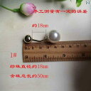 アクセサリー パール ジュエリー 18 mm パール スクリュー ボタン ブローチ レディース コート ウィンドブレーカー カフスボタン セーター カーディガン...