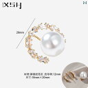 アクセサリー パール ジュエリー ベルボトム型 露出 防止 隠し ボタン パール ブローチ 女性 精巧 ピン 固定 服 胸部 改造小 アクセサリー