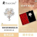 花の コサージュ ブローチ 高級 女性 精巧 ファッション スーツ アクセサリー マザーオブパール コート ビッグ ピン
